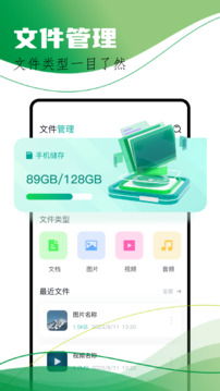 飛鴿傳輸App免費下載指南——安卓最新版1.1及網(wǎng)絡安全解析