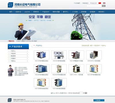 青浦網(wǎng)站建設(shè)全攻略 從設(shè)計、制作到域名注冊一站式服務(wù)詳解